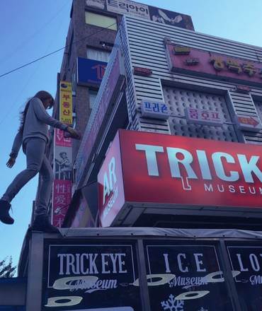 Museu TrickEye